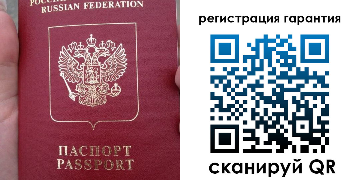 прописка ребенка в Мурманской области
